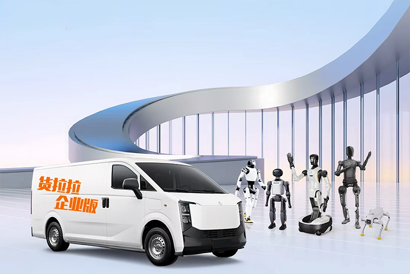 萝卜租×货拉拉企业版 战略合作官宣