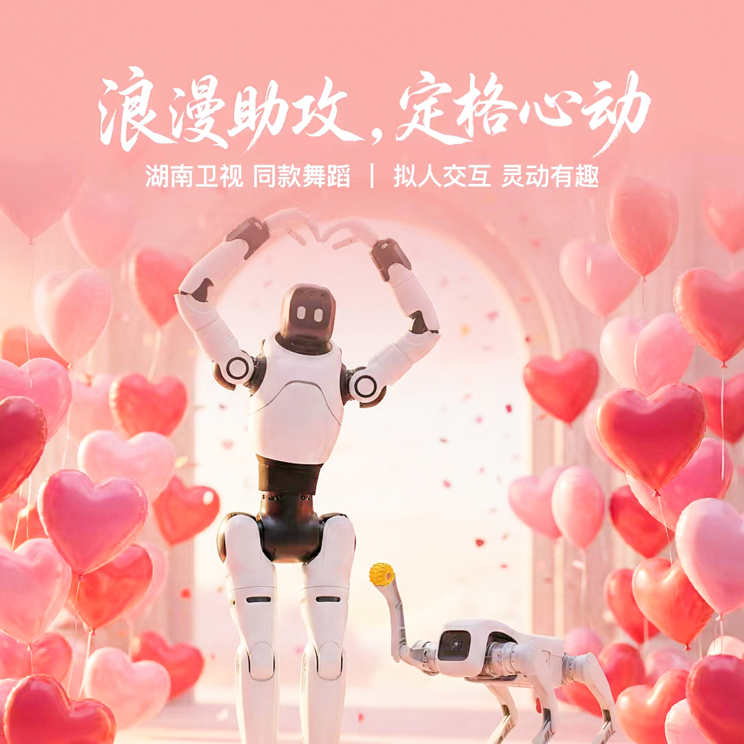 【爆款推荐】浪漫助攻 定格心动
